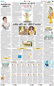 Magazine 2025-08-17