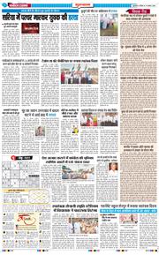 Gurgaon 2025-08-17