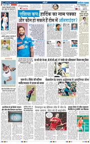 Main Edition 2025-08-17