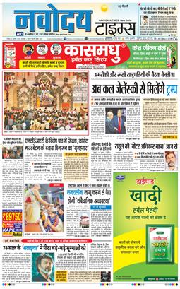 Main Edition 2025-08-17