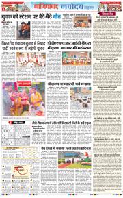 Noida 2025-08-17