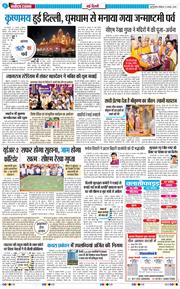 Main Edition 2025-08-17