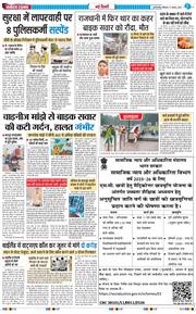 Main Edition 2025-08-17
