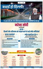 Main Edition 2025-08-17