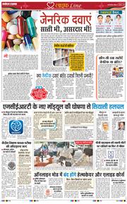 Main Edition 2025-08-17