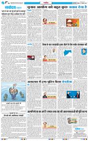 Main Edition 2025-08-17