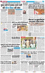 Main Edition 2025-08-17