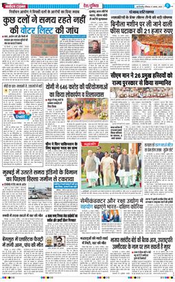 Main Edition 2025-08-17