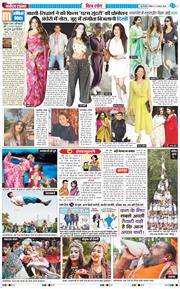 Main Edition 2025-08-17