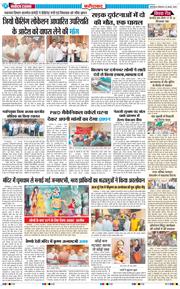 Faridabad 2025-08-18