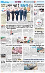 Main Edition 2025-08-18