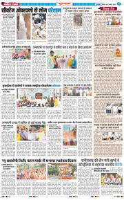 Gurgaon 2025-08-18