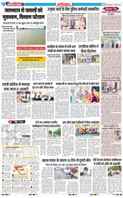 Faridabad 2025-08-18