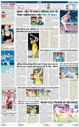 Main Edition 2025-08-18