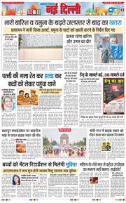 Main Edition 2025-08-18