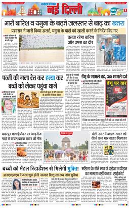 Main Edition 2025-08-18