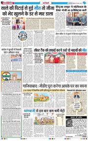Main Edition 2025-08-18