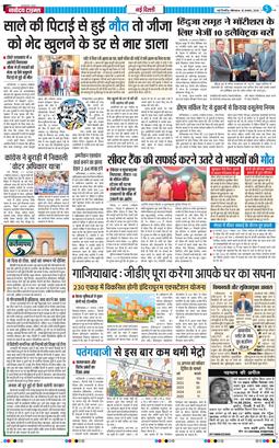 Main Edition 2025-08-18