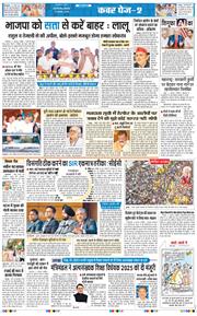 Main Edition 2025-08-18