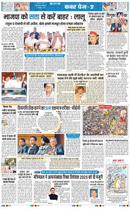 Main Edition 2025-08-18