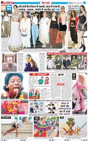 Main Edition 2025-08-18