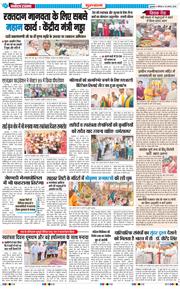 Gurgaon 2025-08-18