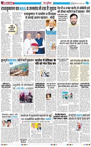 Main Edition 2025-08-18