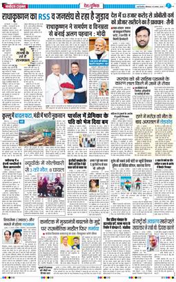 Main Edition 2025-08-18