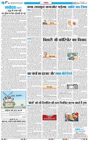 Main Edition 2025-08-18