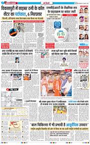 Main Edition 2025-08-18