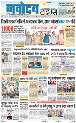 Main Edition 2025-08-18