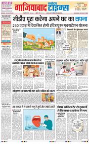 Noida 2025-08-18