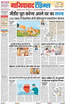Noida 2025-08-18