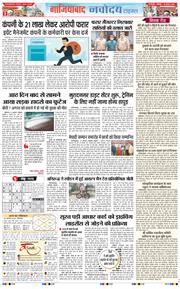 Noida 2025-08-18