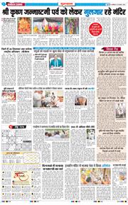 Gurgaon 2025-08-18