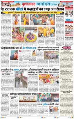 Noida 2025-08-18