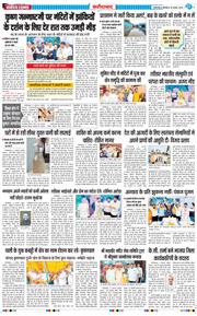 Faridabad 2025-08-18