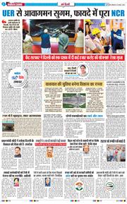 Main Edition 2025-08-18