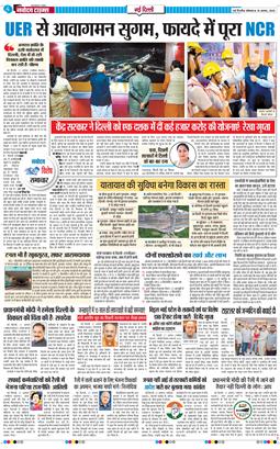 Main Edition 2025-08-18
