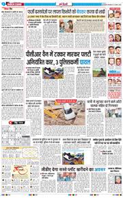 Main Edition 2025-08-19