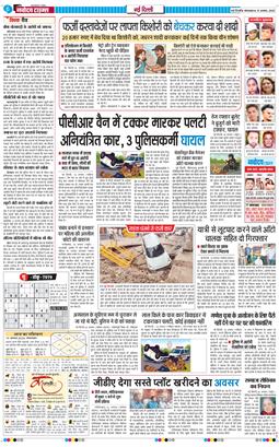 Main Edition 2025-08-19