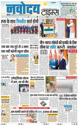 Main Edition 2025-08-19