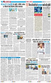 Main Edition 2025-08-19