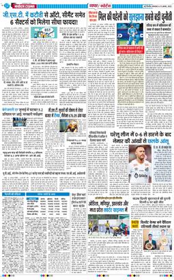 Main Edition 2025-08-19