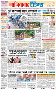 Noida 2025-08-19