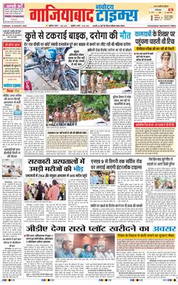 Noida 2025-08-19