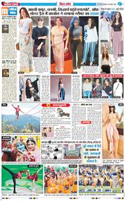 THE NAVODAYA TIMES MAIN UP 2025-08-19