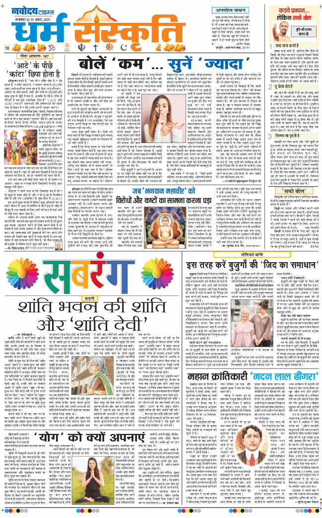 Main Edition 2025-08-19
