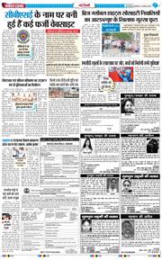 Main Edition 2025-08-19
