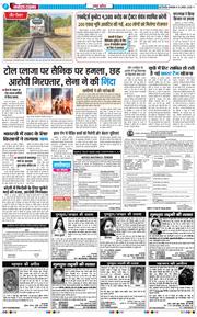 THE NAVODAYA TIMES MAIN UP 2025-08-19